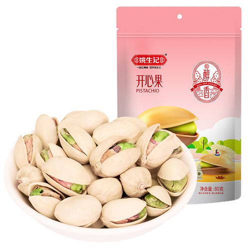 Yao Shengji Pistachio 80g Nuts for Pregnant Women New Year's Purchase Snacks Bulk Wholesale New Year's Day Internet Celebrities