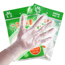 һ����PE����100ÿ�� ʳƷ�� ������r�決�坍 �҄�����