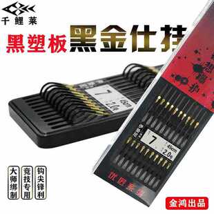 ǧ���R�Ӿ��p�h��Ʒ���úڽ������������������~�hʮ���b�O�����l