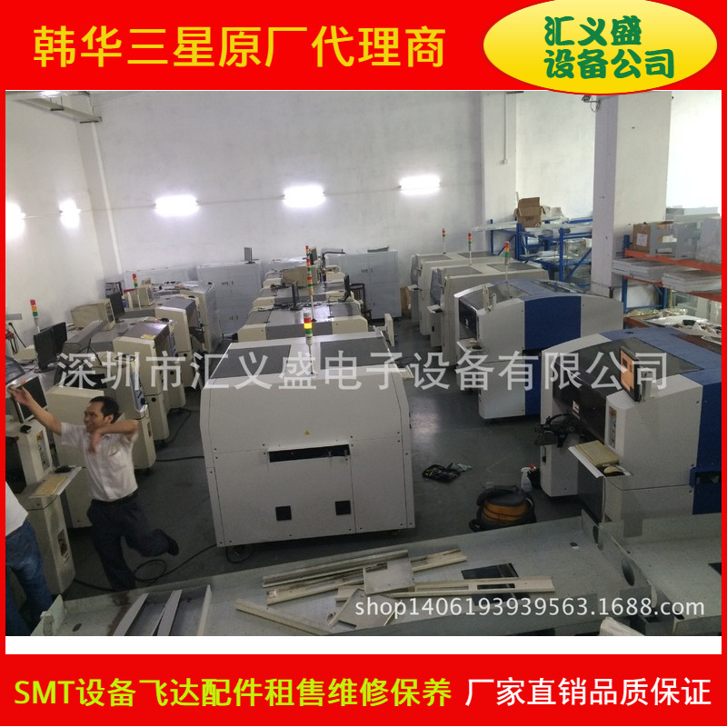 二手三星贴片机 深圳二手三星贴片机 三星二手贴片机