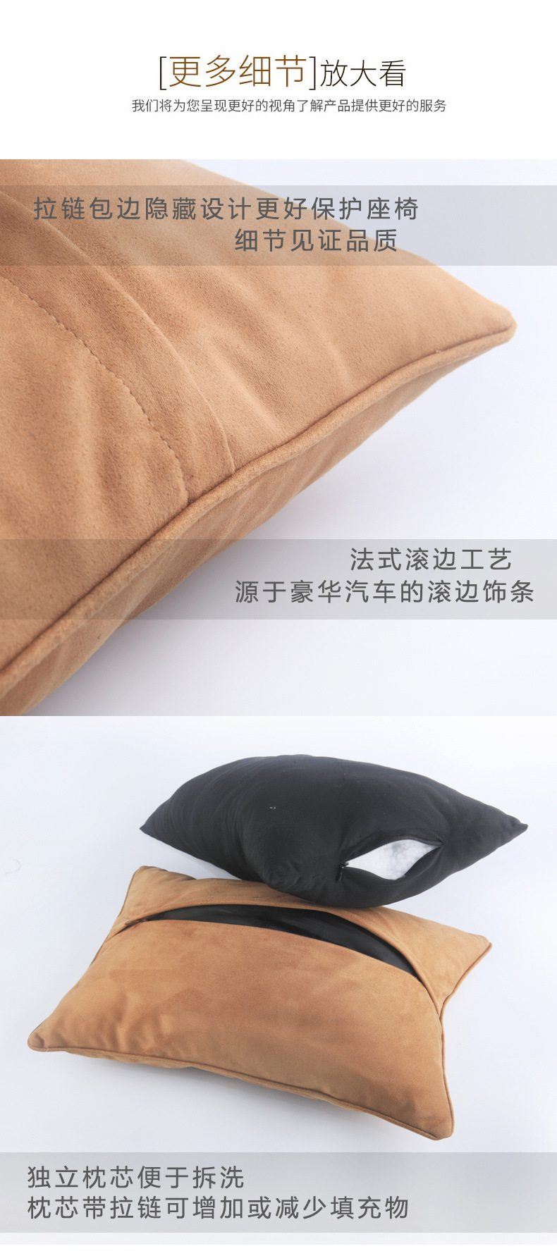 纯色腰靠细节副本_01.jpg