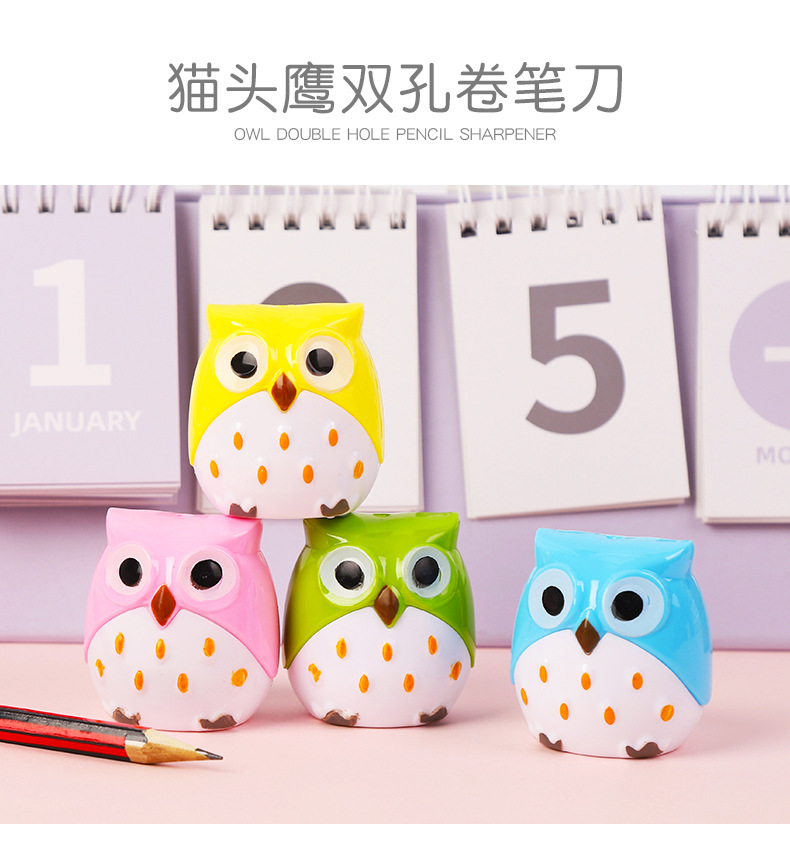 猫头鹰卷笔刀_01.jpg