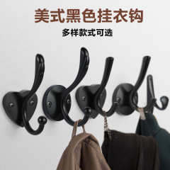 黑色掛衣鈎美式進門衣服掛鈎金屬單個鞋櫃單鈎壁掛牆壁衣櫃衣帽鈎