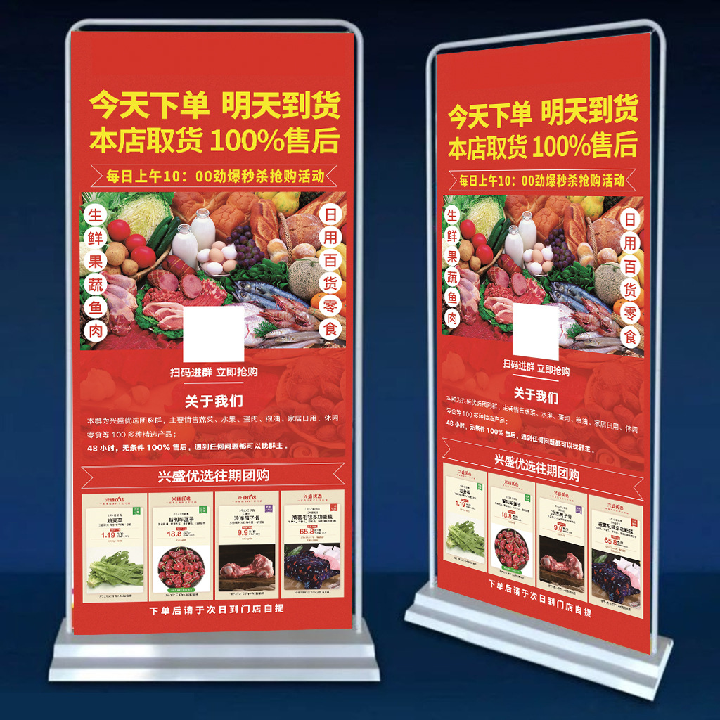source Manufactor poster printing customized high definition Printing Photo KT Advertising production Display Rack Frame poster customized