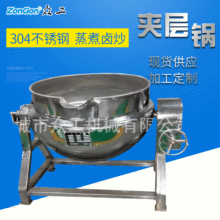 �����ɃAб�A�����ȼ��Һ���⳴�100L-1000L늼ӟጧ���͊A���