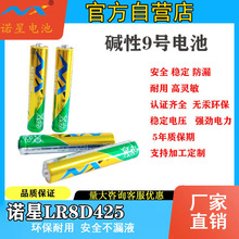 NXŵ��9�ż��Ե�� ��д�ʼ���ʴ��������LR8D425���Ե��