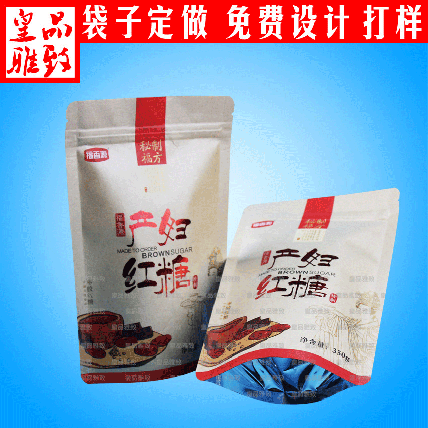 烫金包装袋边封 牛皮纸pe纸塑复合袋定 做 镀铝袋印刷 7*10哑光金