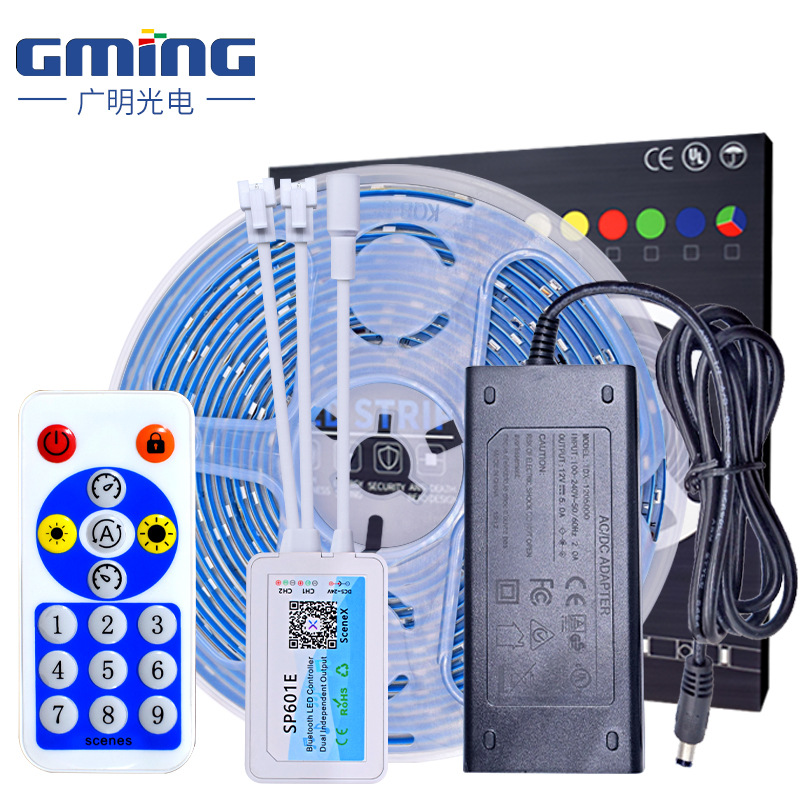 音乐手机APP控制灯带套装 2835RGB 5050RGB 灯带灯条七彩套装
