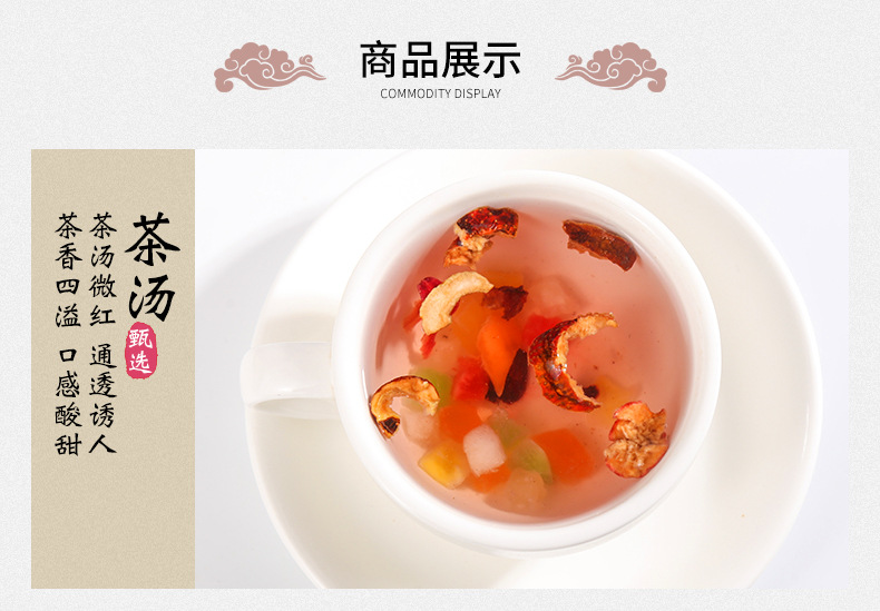 Paris Champs Elysees Fruit Tea Bulk Loose Fruit Granules Wholesale 500g quality and texture
