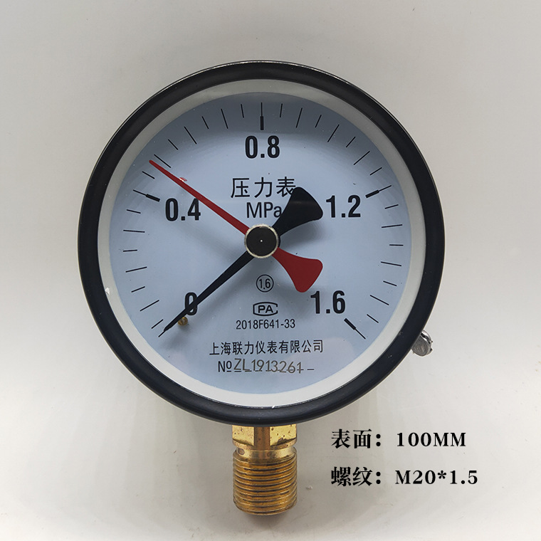双指针压力表YJ-100记忆双针压力表 气压表 真空表0-0.6 1 1.6MPA