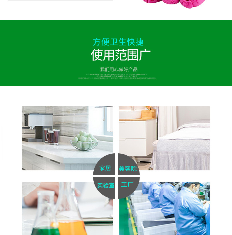 2无纺布鞋套a_004