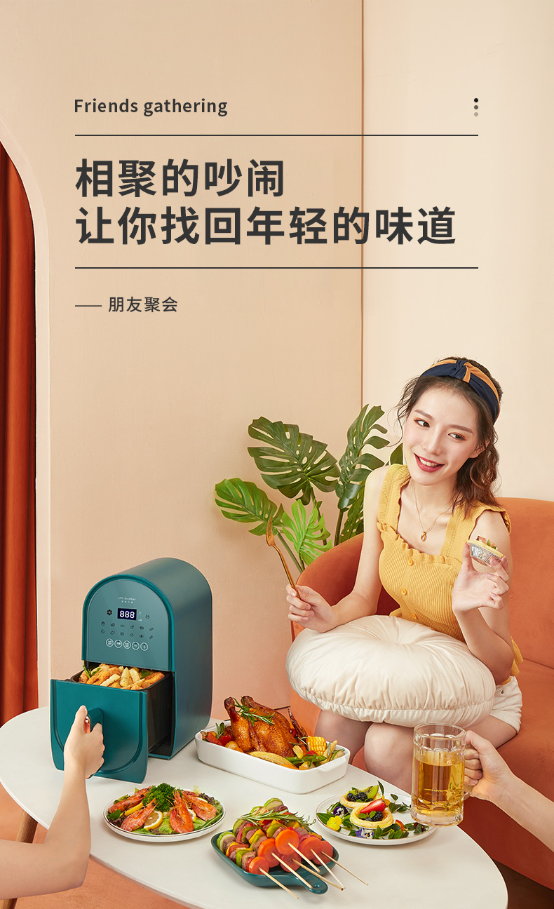 空气炸锅-详情页_20.jpg