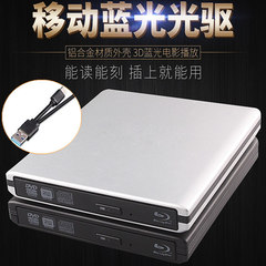 Manufacturer's private model aluminum alloy USB/TYPE-C3.0 Blu-ray Combo DVD recorder full area player HD 4K