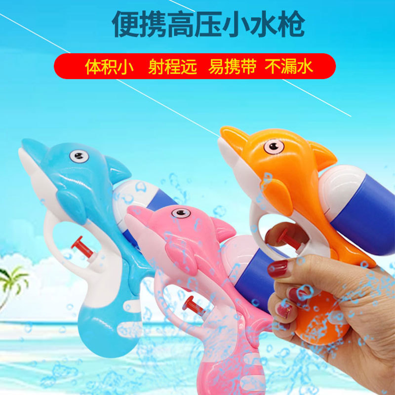 water gun