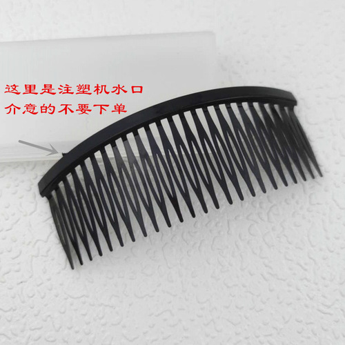 Manufacturer wholesale plastic insert comb basic versatile hair comb large size DIY hair accessories simple hairpin bangs comb