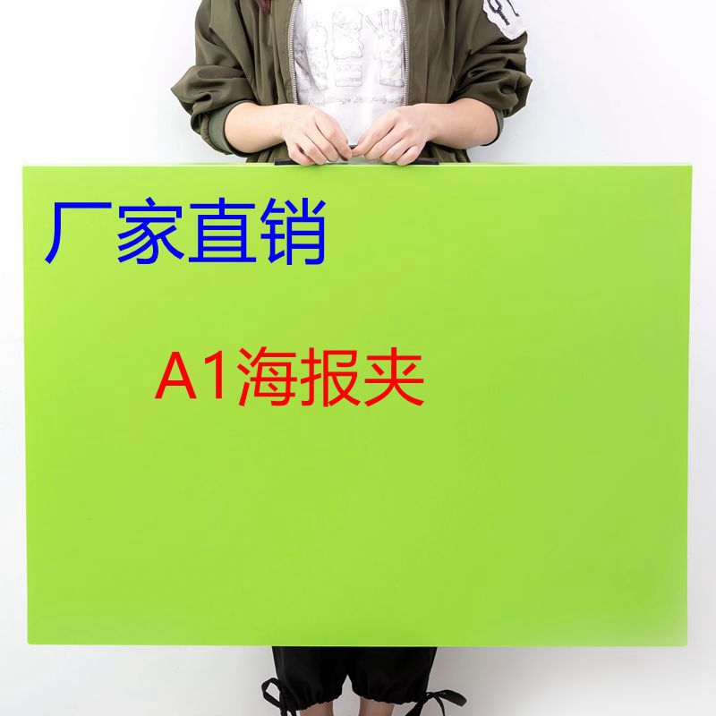 A1 Poster Book Handheld 2K engineering Draw Storage volumes Fine Arts sample reels picture album Multi-page Sketch file Information Booklet