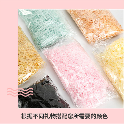 Factory wholesale 1.5mm fine wire festive supplies gift box filler 1 kilogram colorful raffia grass shredded paper wire