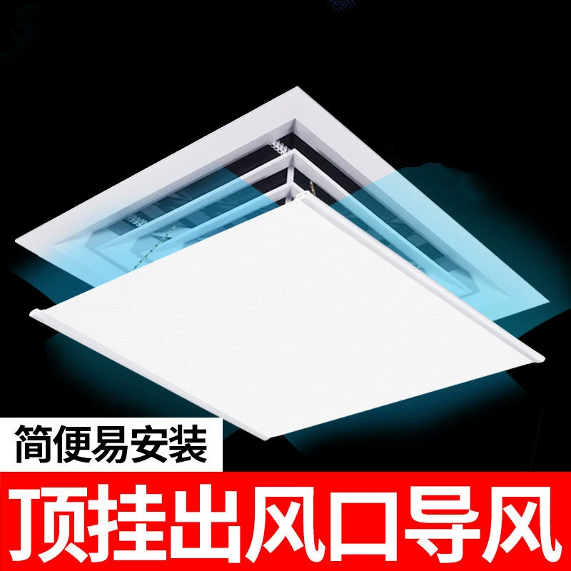 Центральное кондиционирование воздуха на лобовом стекле перегородка для выпуска воздуха крышка для защиты от прямого дутья, блокирующая ветер, ветрозащитная перегородка холодного воздуха, Потолочная машина