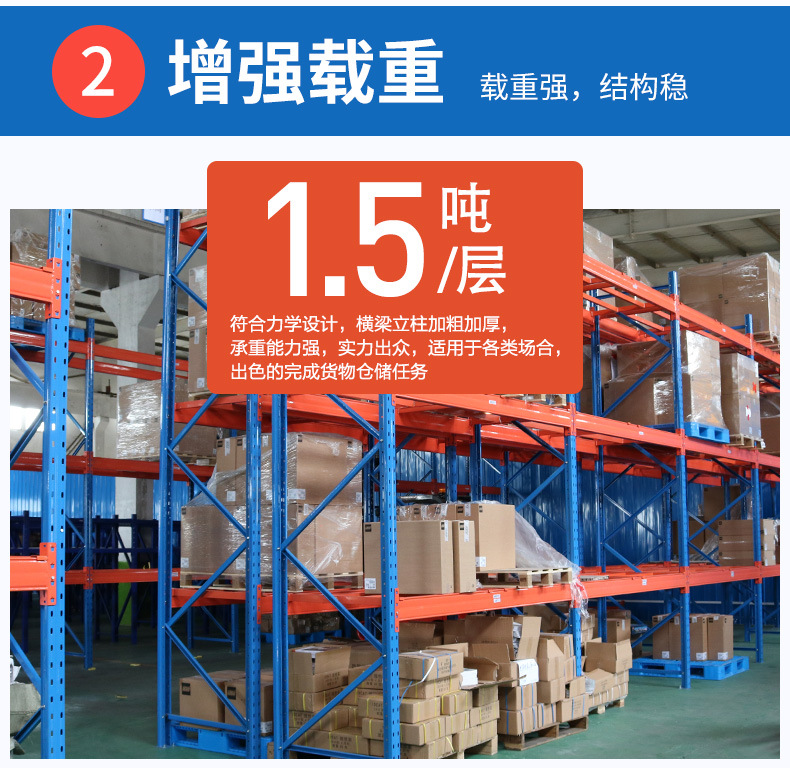托盘式货架_13.jpg