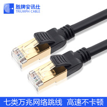 Դ�Sֱ�Nע�ܳ�Ʒ�o���~��о�f�׾W�j����CAT7�����p������W��