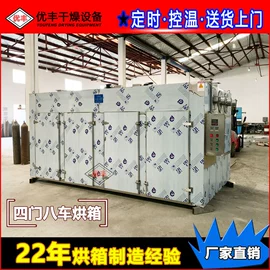 混合机;箱式干燥设备;真空干燥机