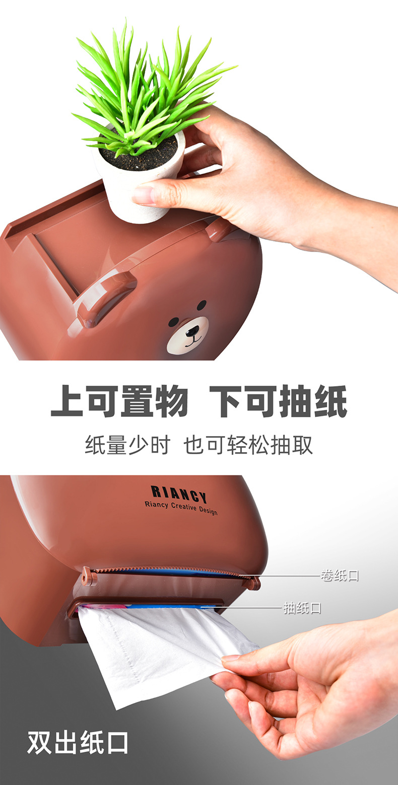 RB569大熊收纳纸巾盒05.jpg