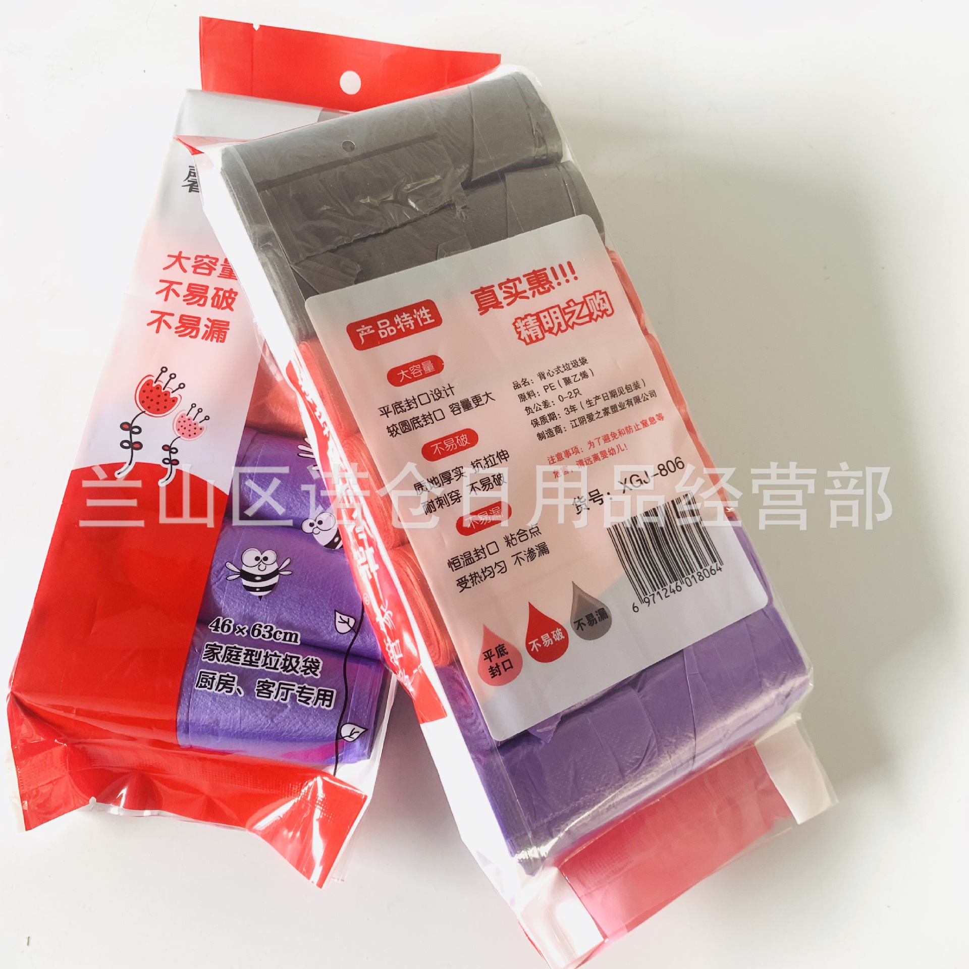 IMG_8467(20200705-095601)