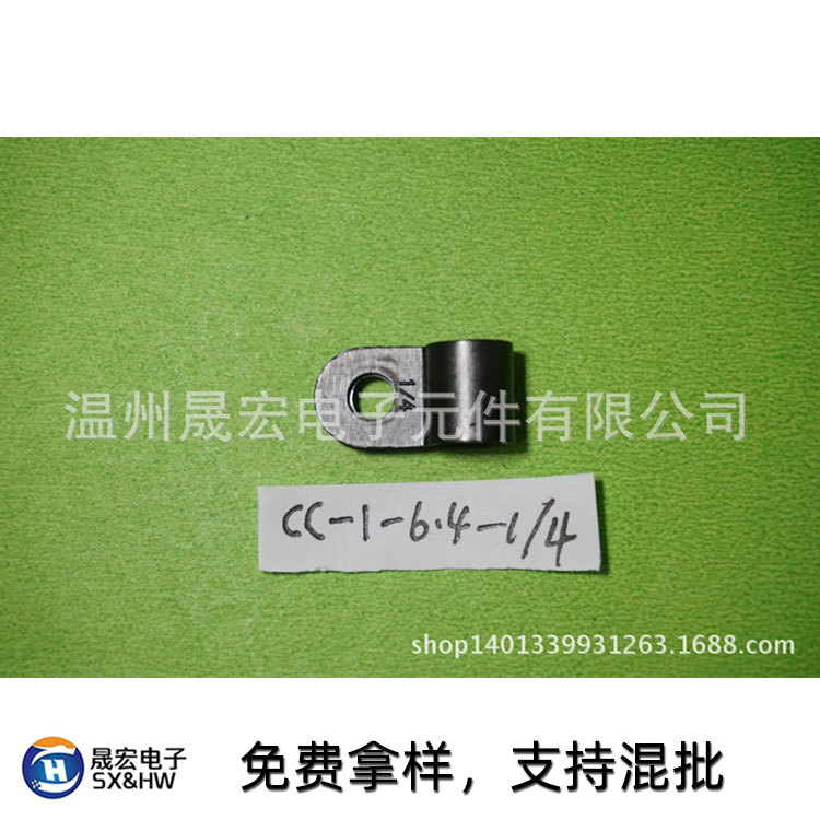 供应尼龙R型线夹 CC-1-6.4-1/4  黑色电线电缆固定线卡线扣