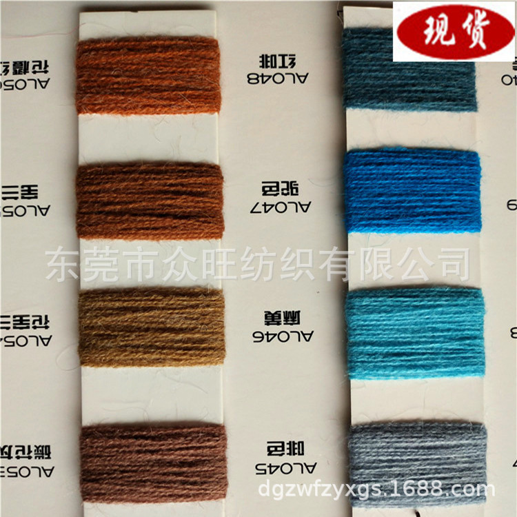 28 Count Worsted Double-strand Alpaca Wool Acrylic Natural Artificial Fiber Autumn and Winter Special Fancy Blended Wool Yarn