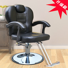 理发椅升降发廊剪发椅子源头工厂纹身美容养发椅可放倒美发椅