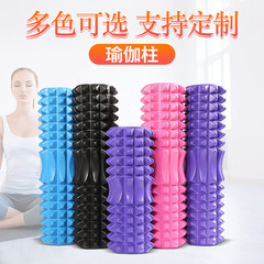 Foam yoga column shaft muscle relaxation mace massage roller beauty calf fascia fitness equipment roller