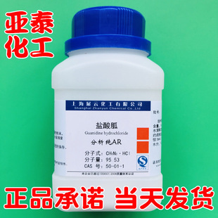 �}���� ������AR100g���������}���}CAS 50-01-1չ녏S��ֱ�N�F؛