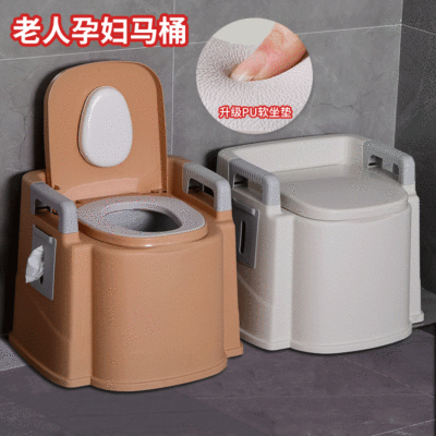 老年人用品可移动马桶家用孕妇成人坐便器残疾人坐便椅老人痰盂|ms