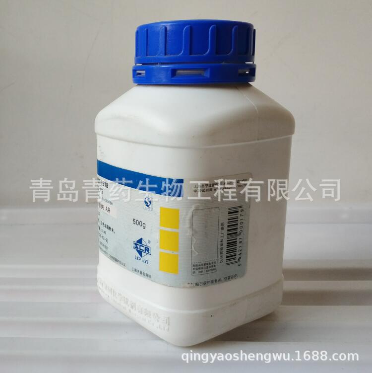 �Ȼ�立����� AR 500g/ƿ CAS��12125-02-9 ���Թ�ҩ