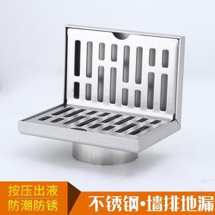 304���P䓠��ŵ�©�Ƶ�ԡ���̨DN50����L������ˮ���Ƶ�ͬ��