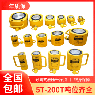 10T���xʽҺ��ǧ���5T�͉��������ͼ��L���͸�20����yʽǧ���