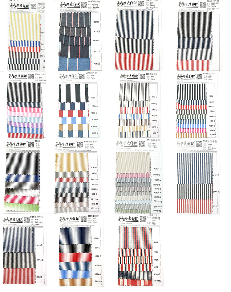 色纹色卡系列详情_02