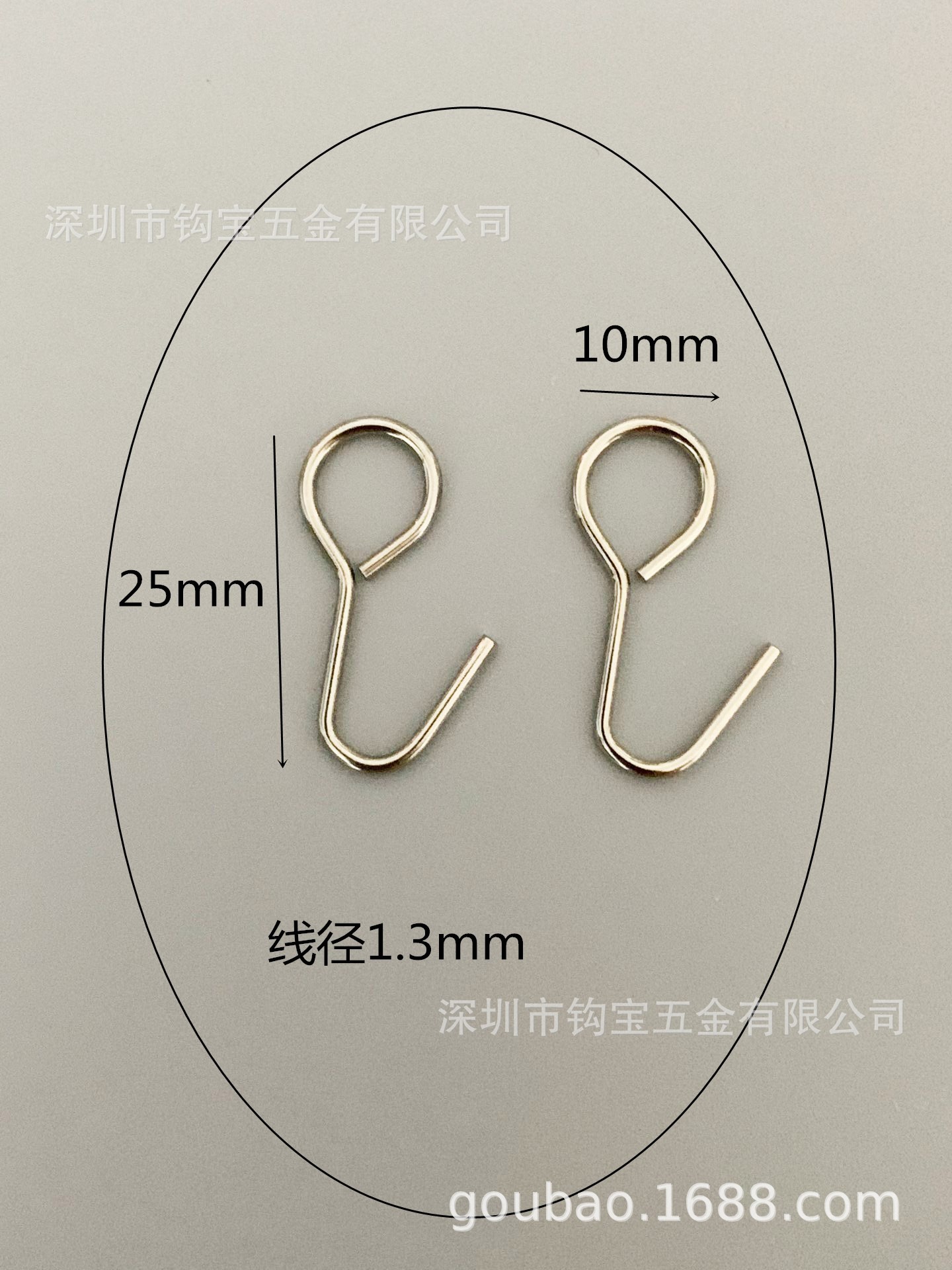 现货供应五金钩子.简易链接链条钩.水晶灯小S钩.bjd用挂钩-阿里巴巴