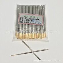 RS1353-31VW/RS1353-W加长双环针套 华荣韩规探针 2.0MM加长针套
