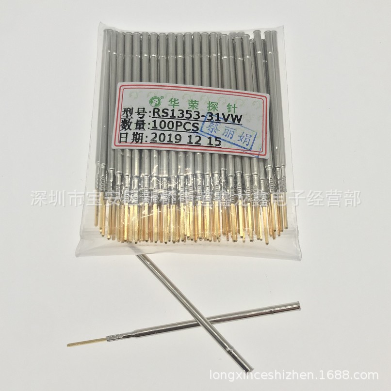 RS1353-31VW/RS1353-W加长双环针套 华荣韩规探针 2.0MM加长针套