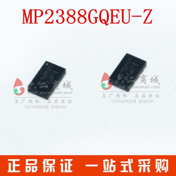 MP2388GQEU-Z 1