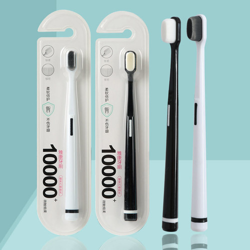 10,000-bristle toothbrush, soft bristles, fine-bristle soft bristles for adults, couples, family wear, pregnant women, postpartum period, 10,000-bristle toothbrush manufacturers wholesale