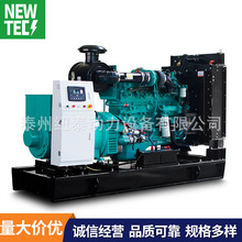 320kw/400kva康明斯QSNT-G3发动机配斯坦福电机柴油发电机组价格