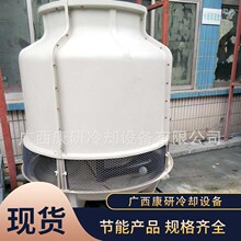 广西冷却塔湖南圆型玻璃钢云南凉水塔贵州冷却水塔厂家低噪节能