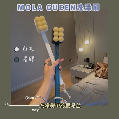 一件代发MOLA GUEEN洗澡刷长柄可拆卸细绒软毛后背刷双色搓澡神器|ms