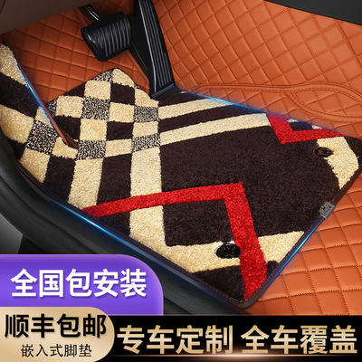 汽車腳墊360.軟包腳墊全包大包圍雙層可拆卸百麗格專車定制羊絨毯