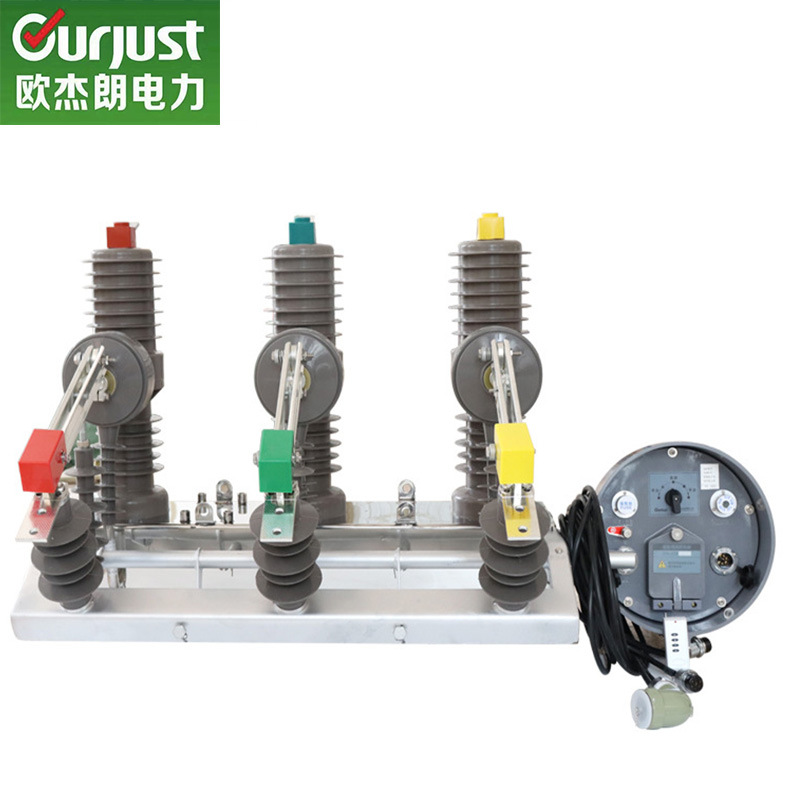 厂家直供ZW32-24kv户外柱上高压真空电动断路器