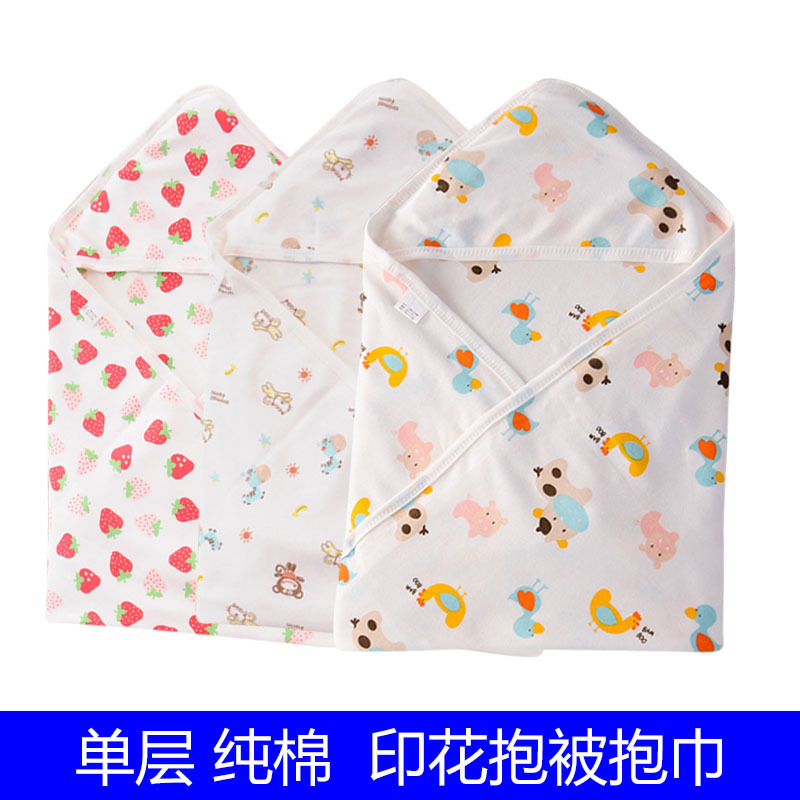 婴儿纯棉抱被新生儿抱毯襁褓巾包巾宝宝夏季盖毯包被薄款母婴用品