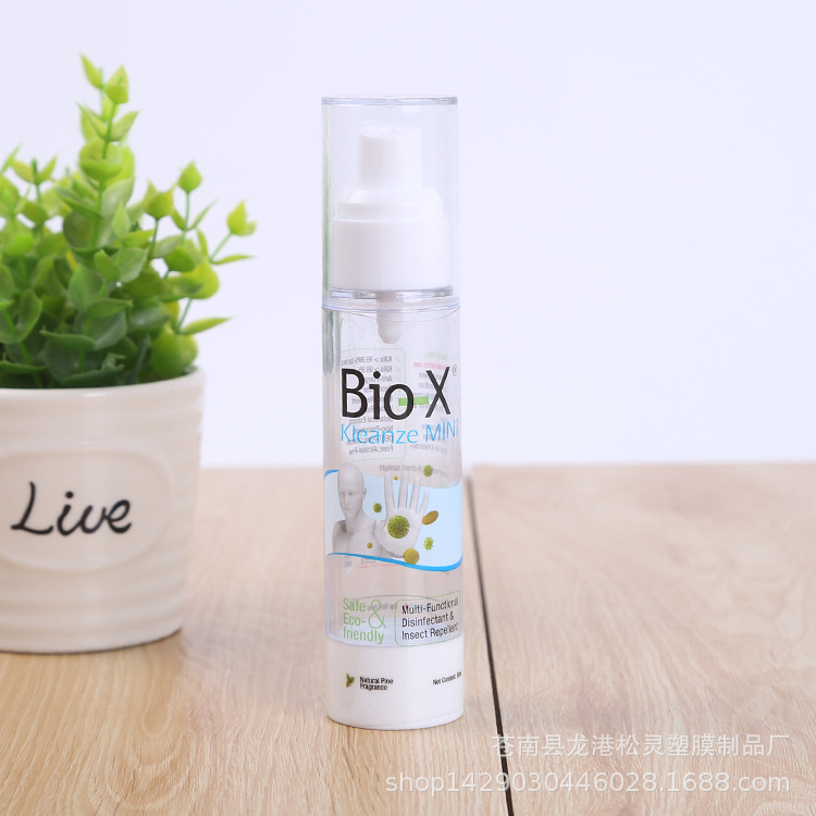 厂家直供透明彩色收缩膜标签 饮料瓶标签 PVC热收缩膜标签定制