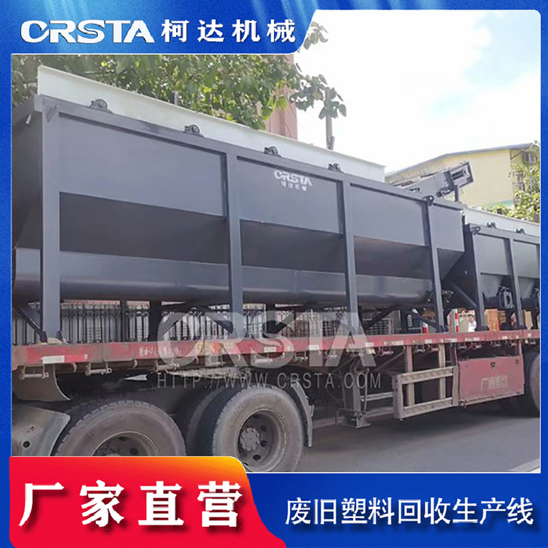 pet矿泉水瓶子清洗回收  废旧塑料破碎清洗回收设备